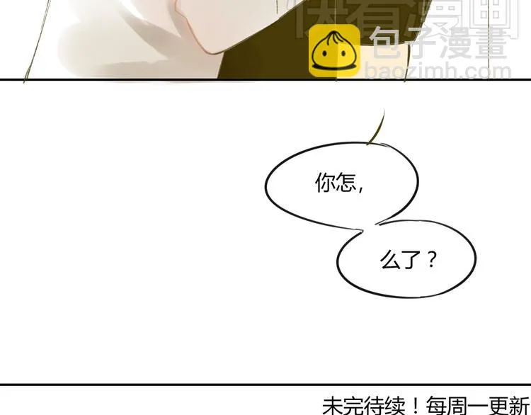 第61话 他想说什么？ 第54页
