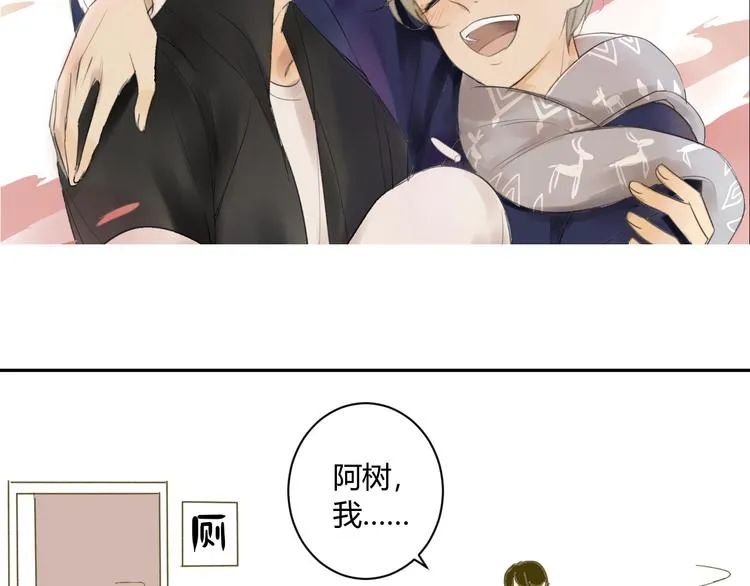 第62话 千万别喝酒 第6页