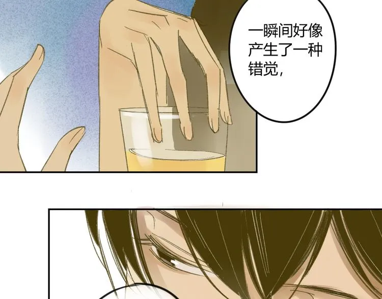 第62话 千万别喝酒 第31页