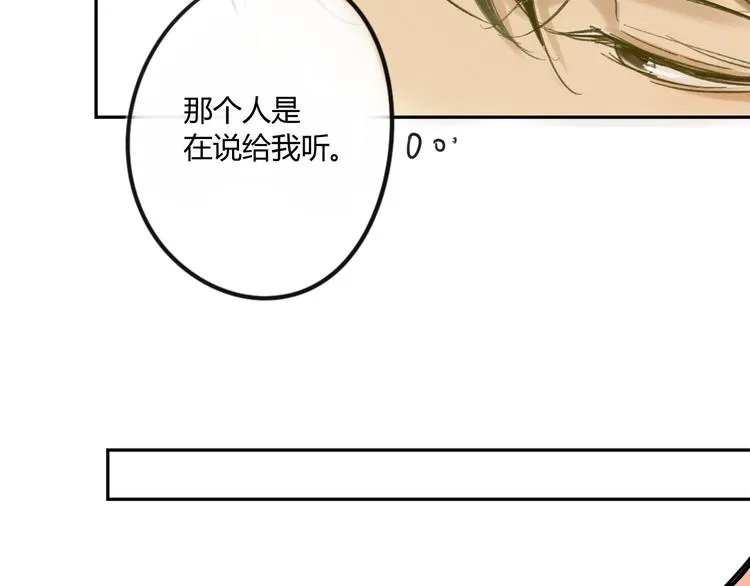 第62话 千万别喝酒 第32页