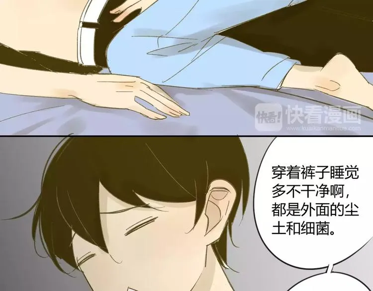 第63话 手滑 第17页