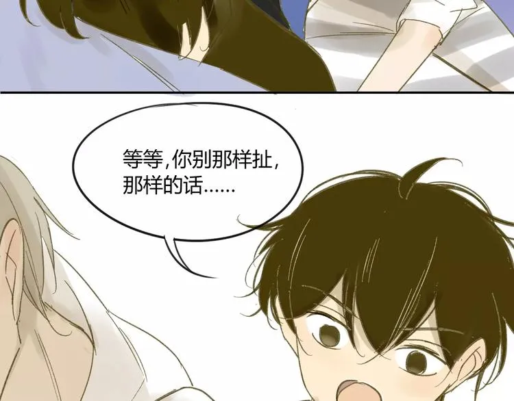 第63话 手滑 第28页