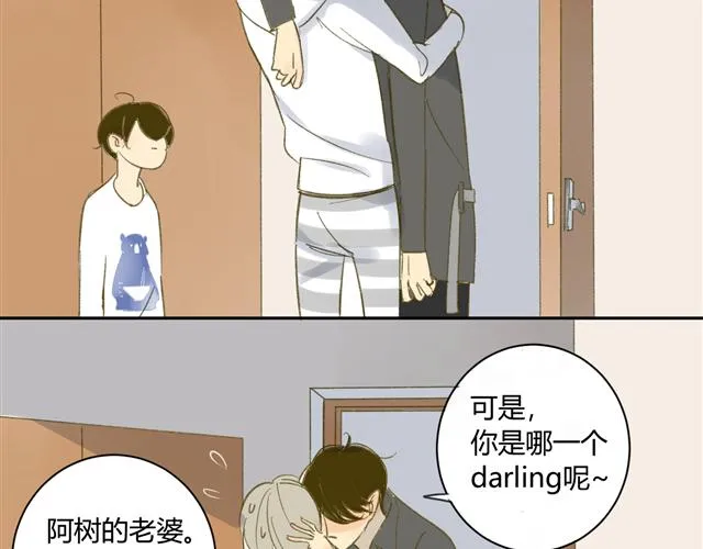 第64话 好开心啊 第5页