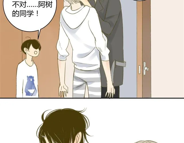 第64话 好开心啊 第6页