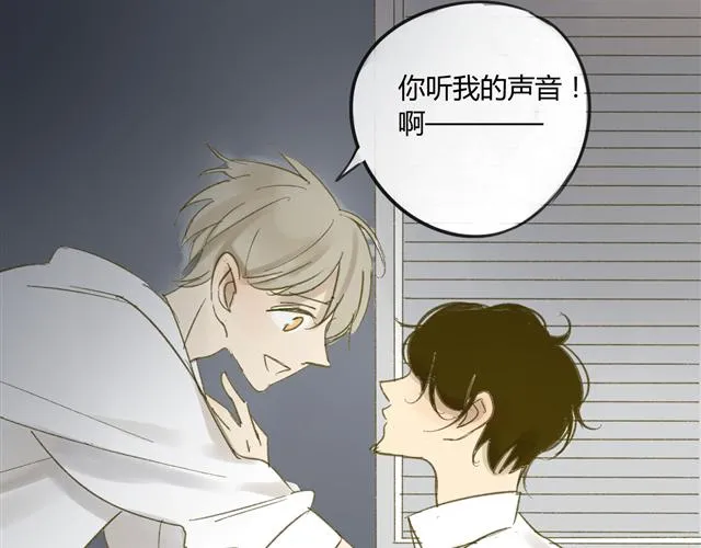 第64话 好开心啊 第17页