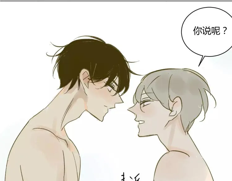 第65话 误会 第1页