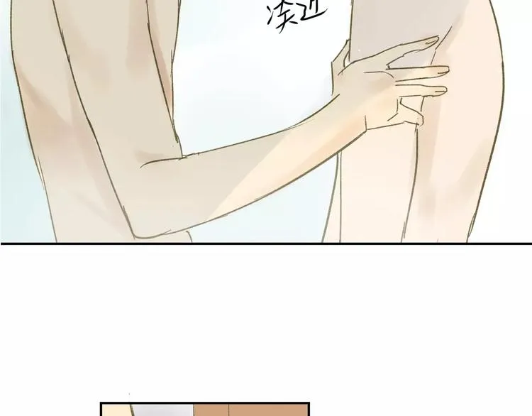 第65话 误会 第2页