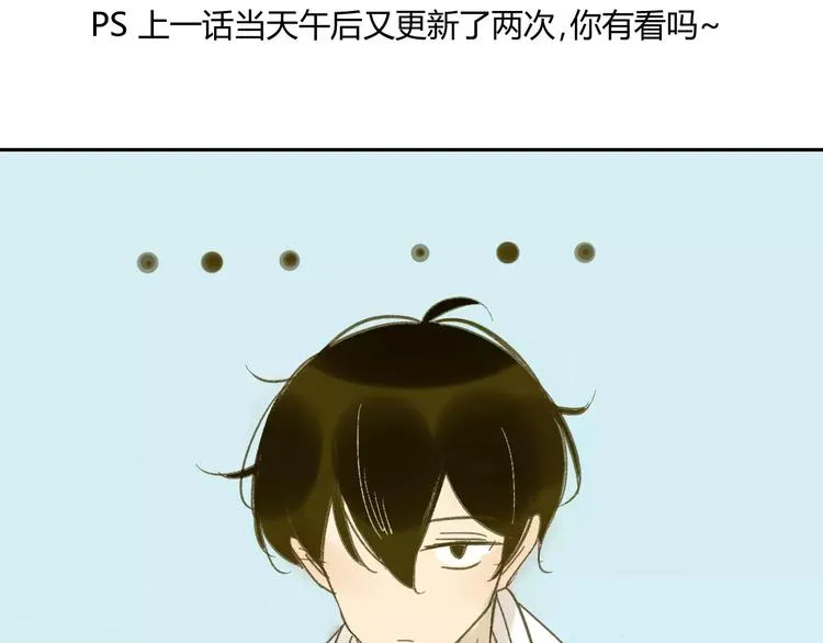 第65话 误会 第7页