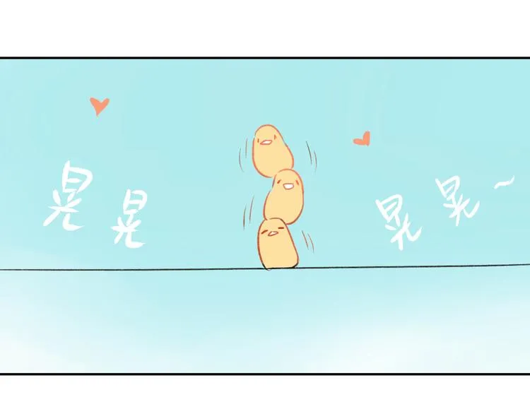 第92话 永远都是一家人 第76页