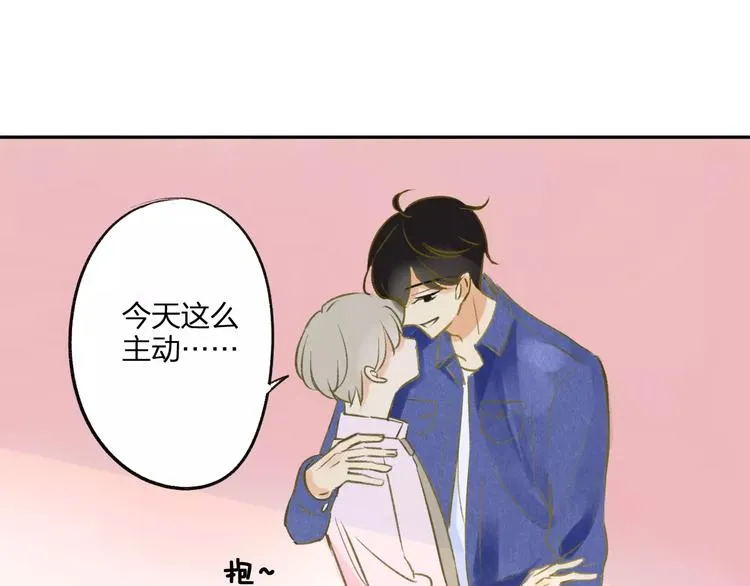第95话 高考后还会是同学吗 第46页