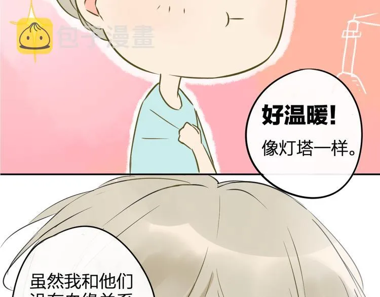 第96话 可以吗？ 第62页