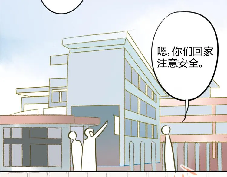 第97话 来啊！互相伤害啊！ 第27页