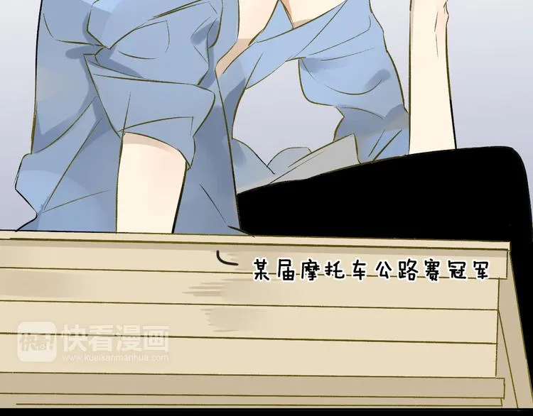 第98话 小屁孩 第39页