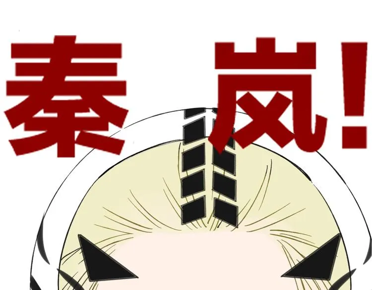 第99话 我还有机会吗？ 第1页