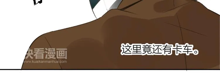 第99话 我还有机会吗？ 第29页