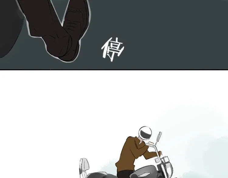 第99话 我还有机会吗？ 第33页