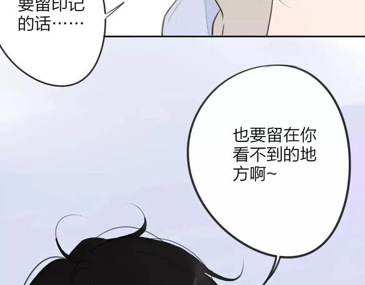 第101话 生不如死 第5页