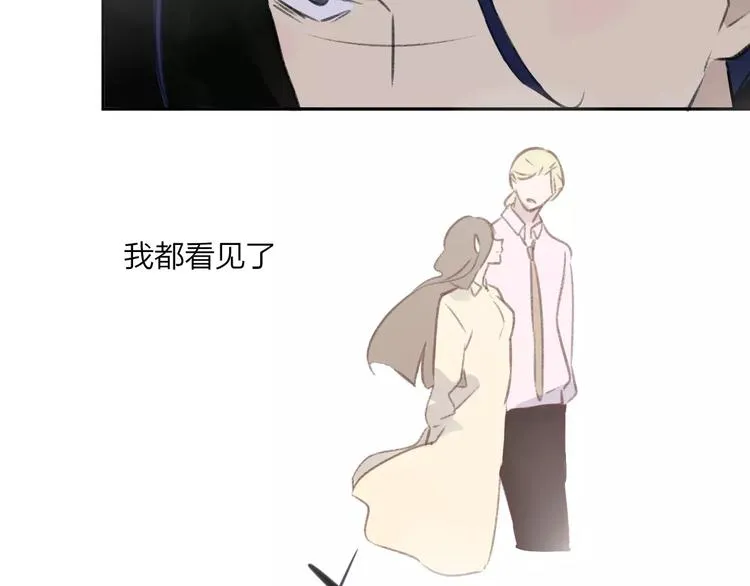 第101话 生不如死 第27页