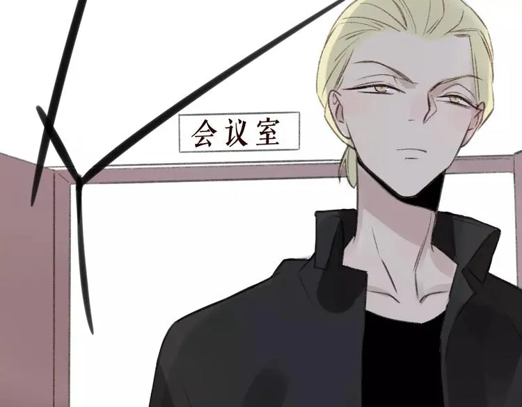 第101话 生不如死 第29页