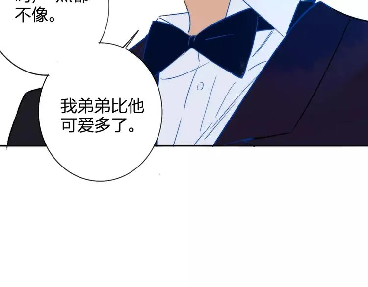 番外8（下）要成为魔法使吗？ 第53页