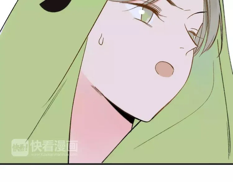 番外8（中）要成为魔法使吗？ 第55页