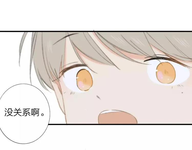 第122话 人气高涨 第49页