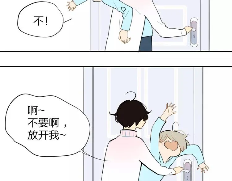 第124话 藏不住的秘密 第30页