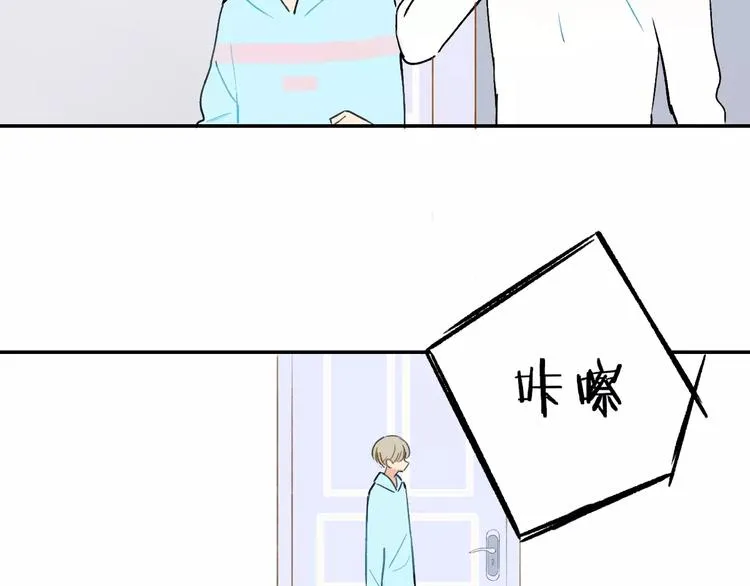第124话 藏不住的秘密 第34页