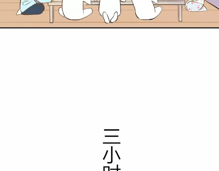 第125话 不同的意义 第11页