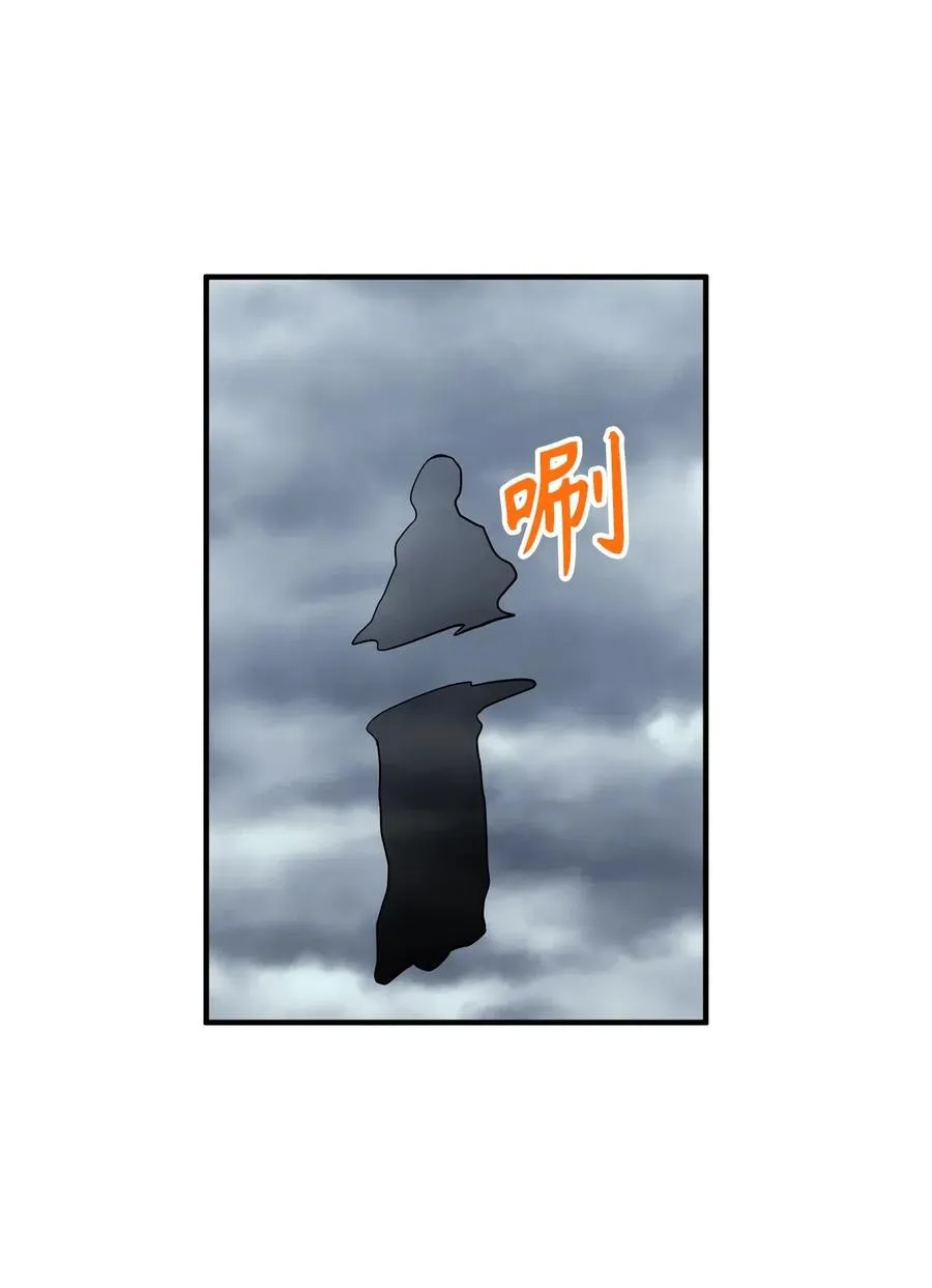 110 在理智与暴走间挣扎 第34页