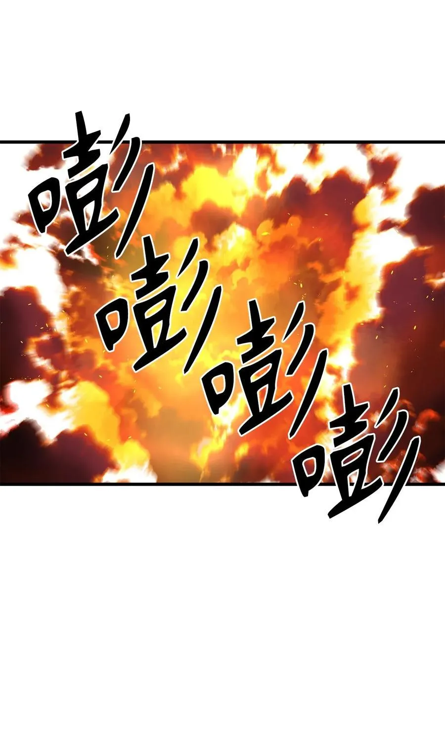 43 都结束了！ 第30页