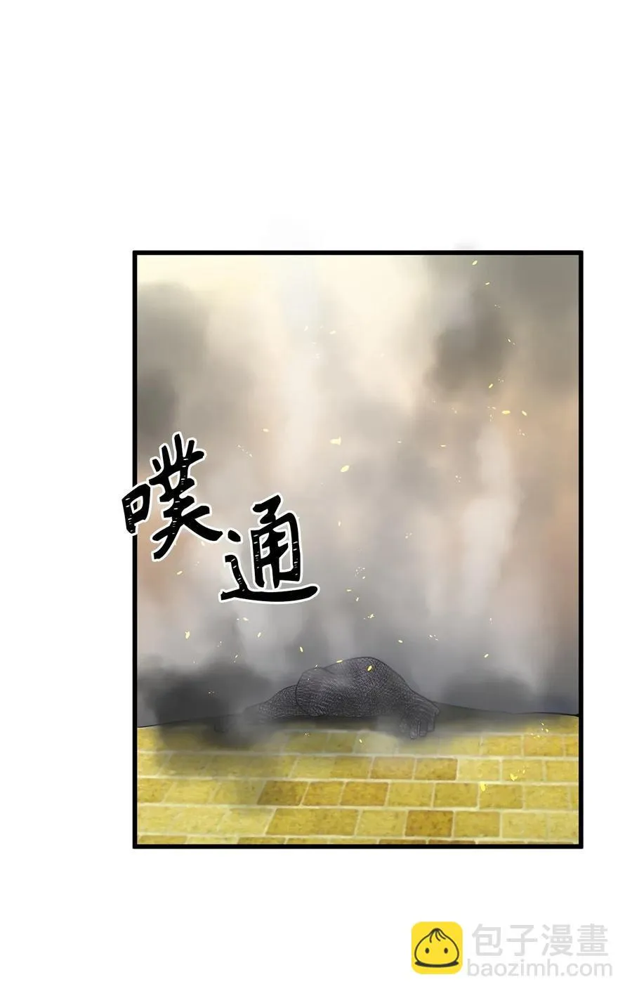 43 都结束了！ 第31页