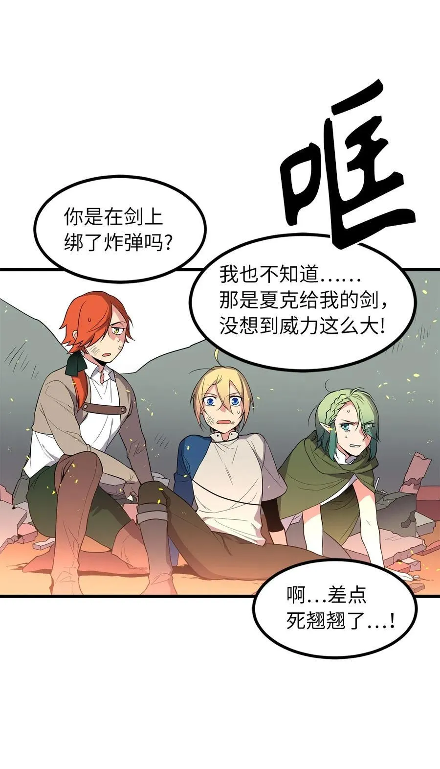 43 都结束了！ 第32页