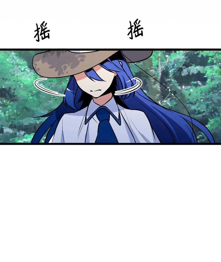 48 诡异的村落 第17页