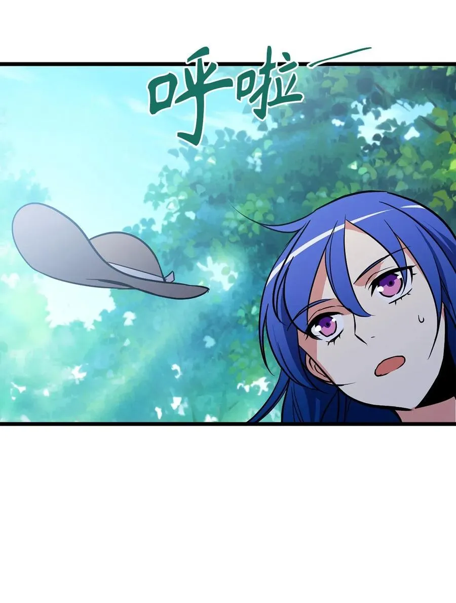 48 诡异的村落 第18页