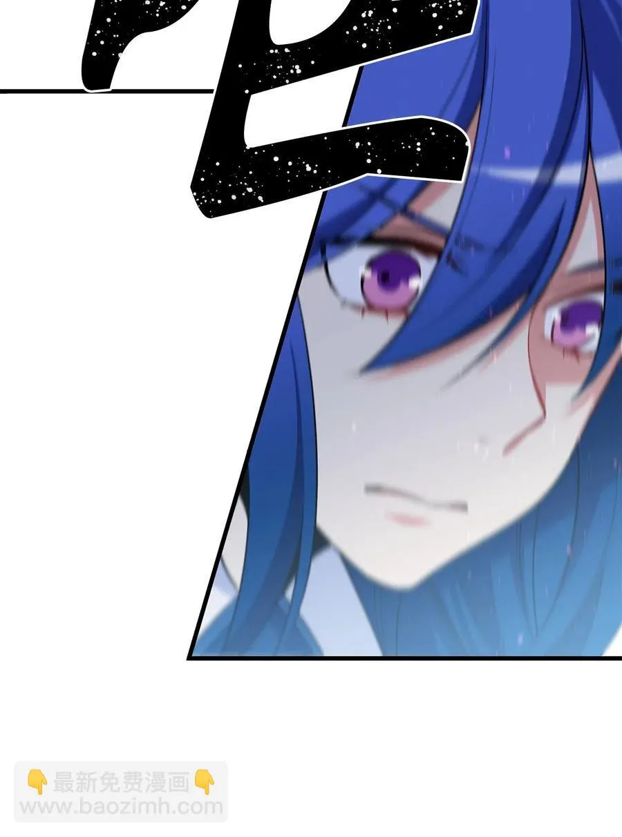 48 诡异的村落 第24页