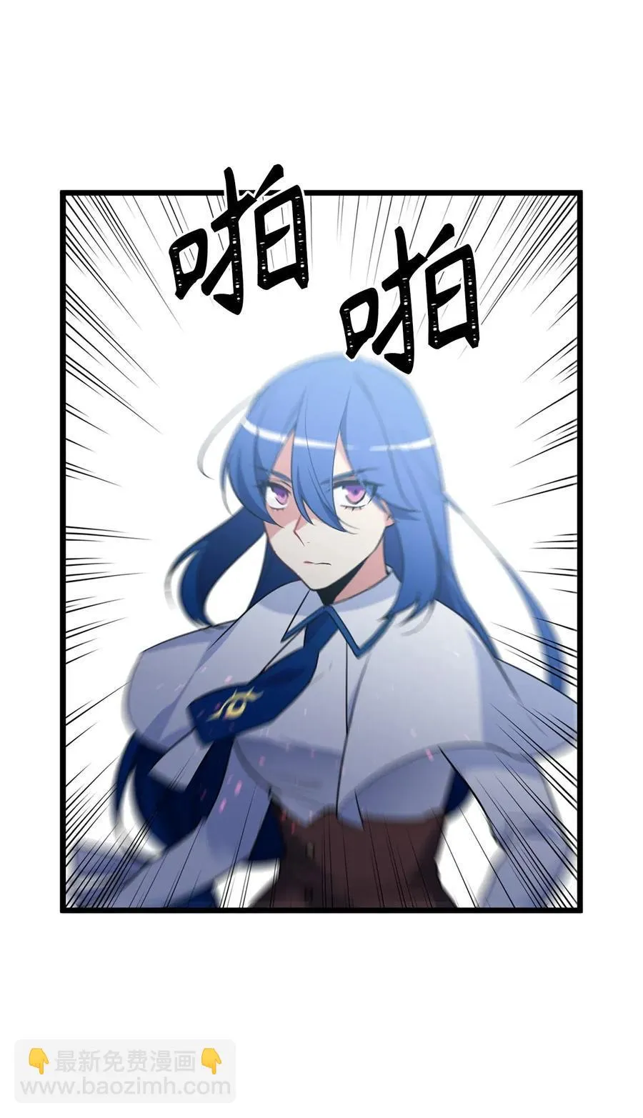 48 诡异的村落 第29页
