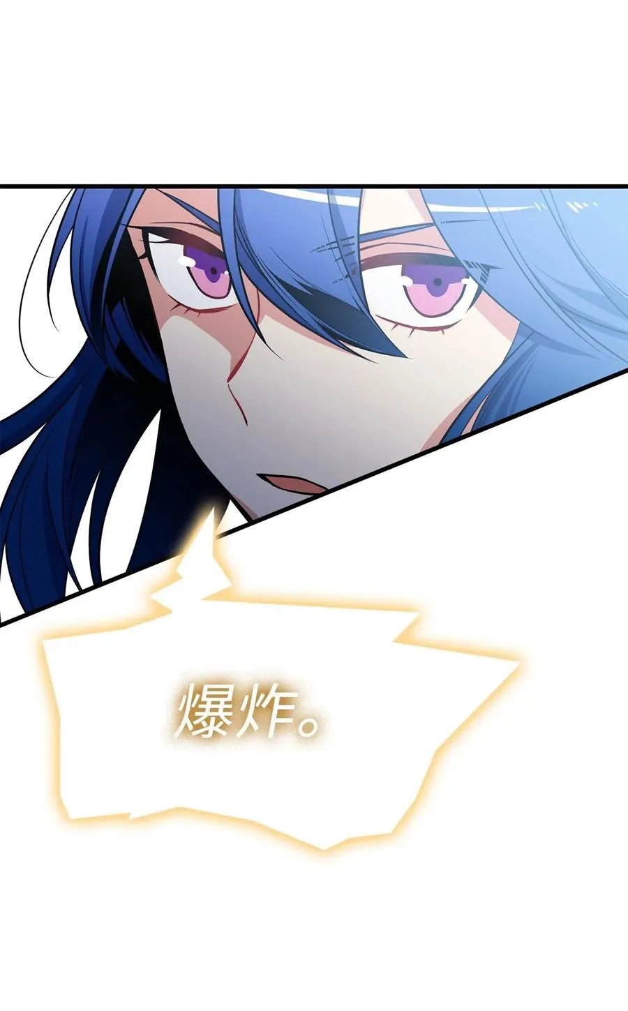 48 诡异的村落 第31页