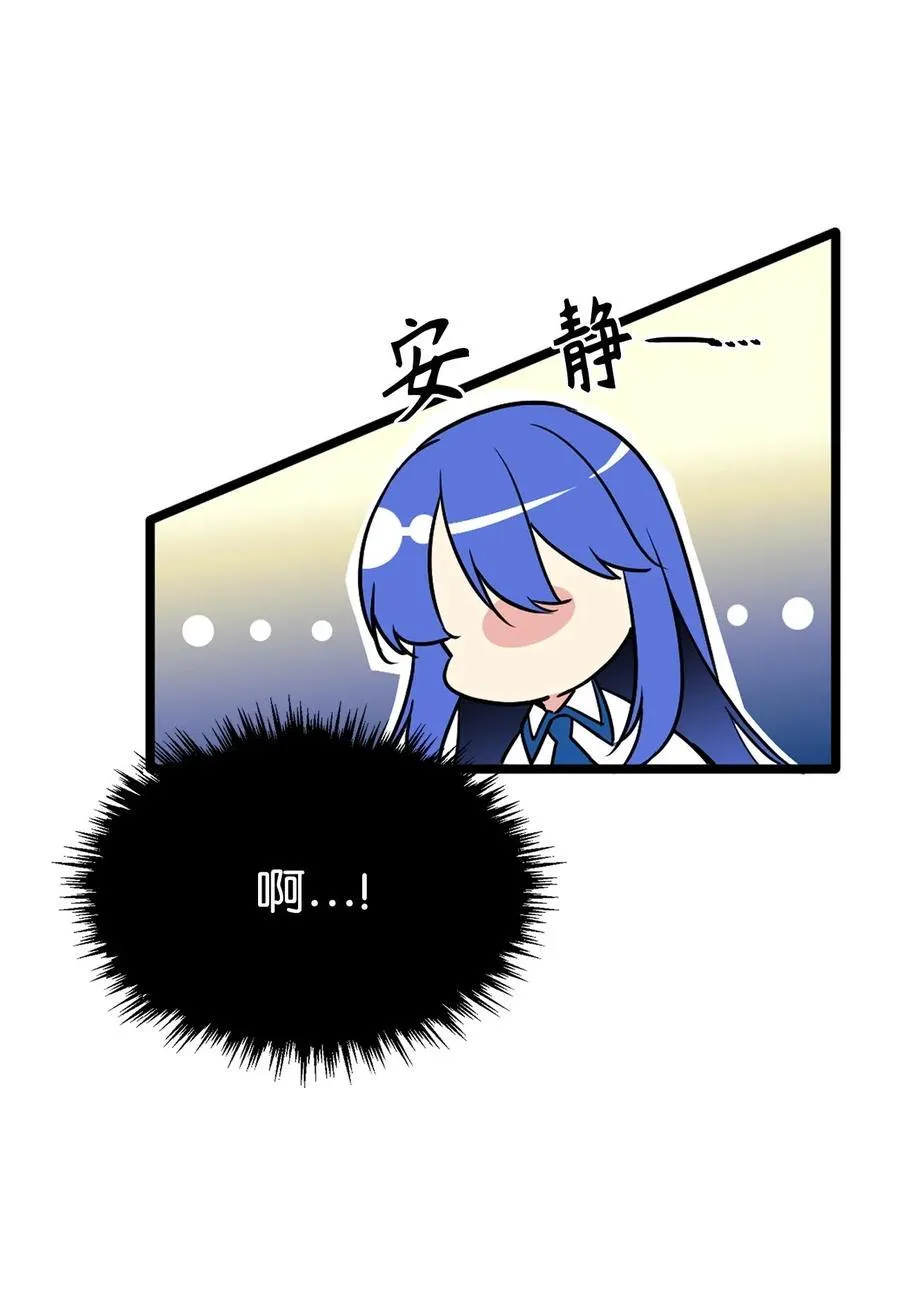 48 诡异的村落 第32页