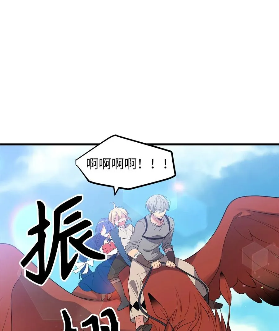 54 你先死一次，咱们再见吧！ 第8页