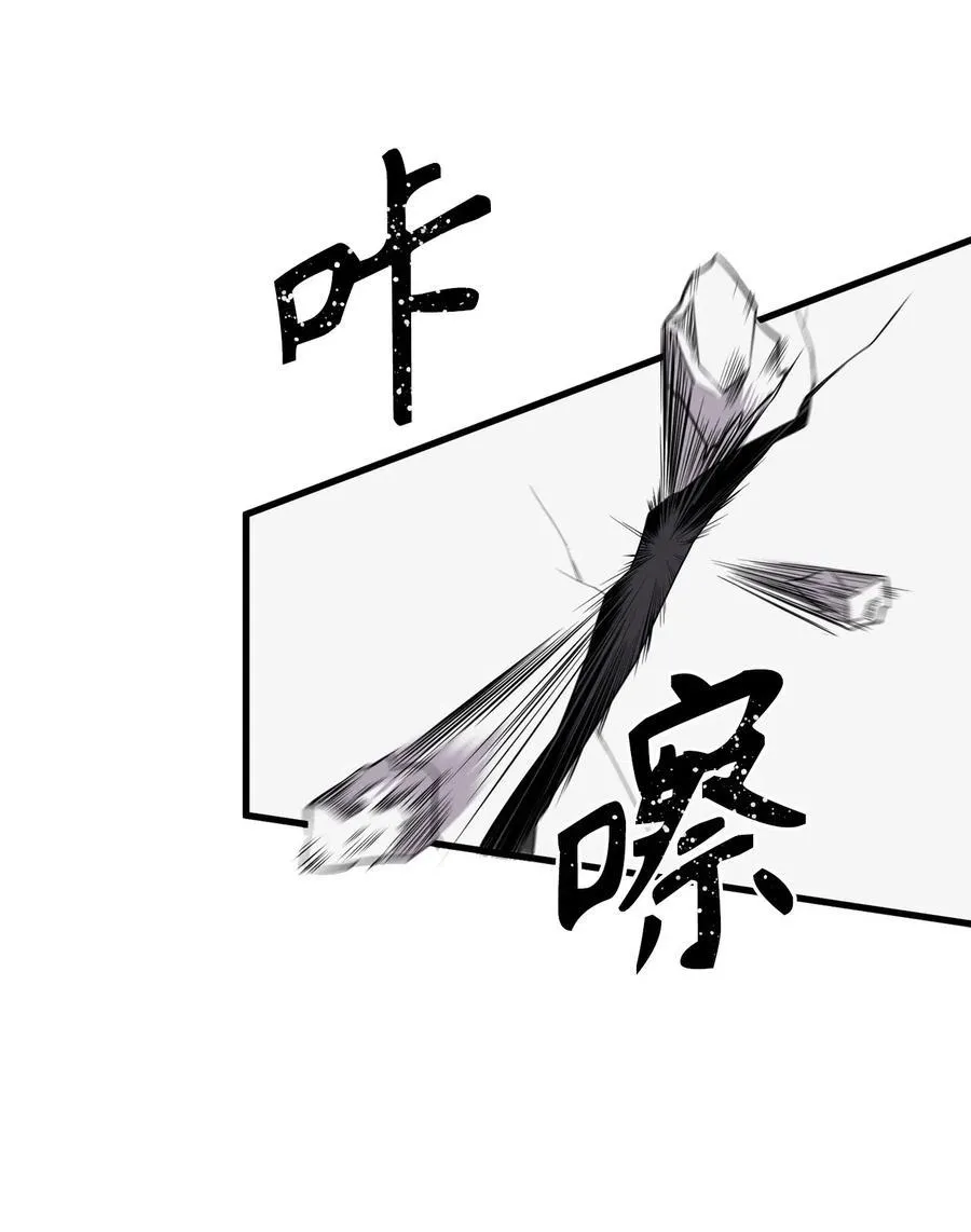 55 我知道你要找的人下落 第5页
