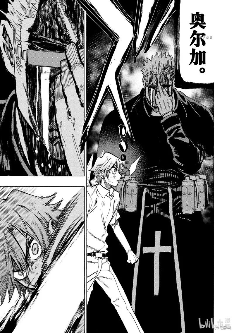 第56话 第3页