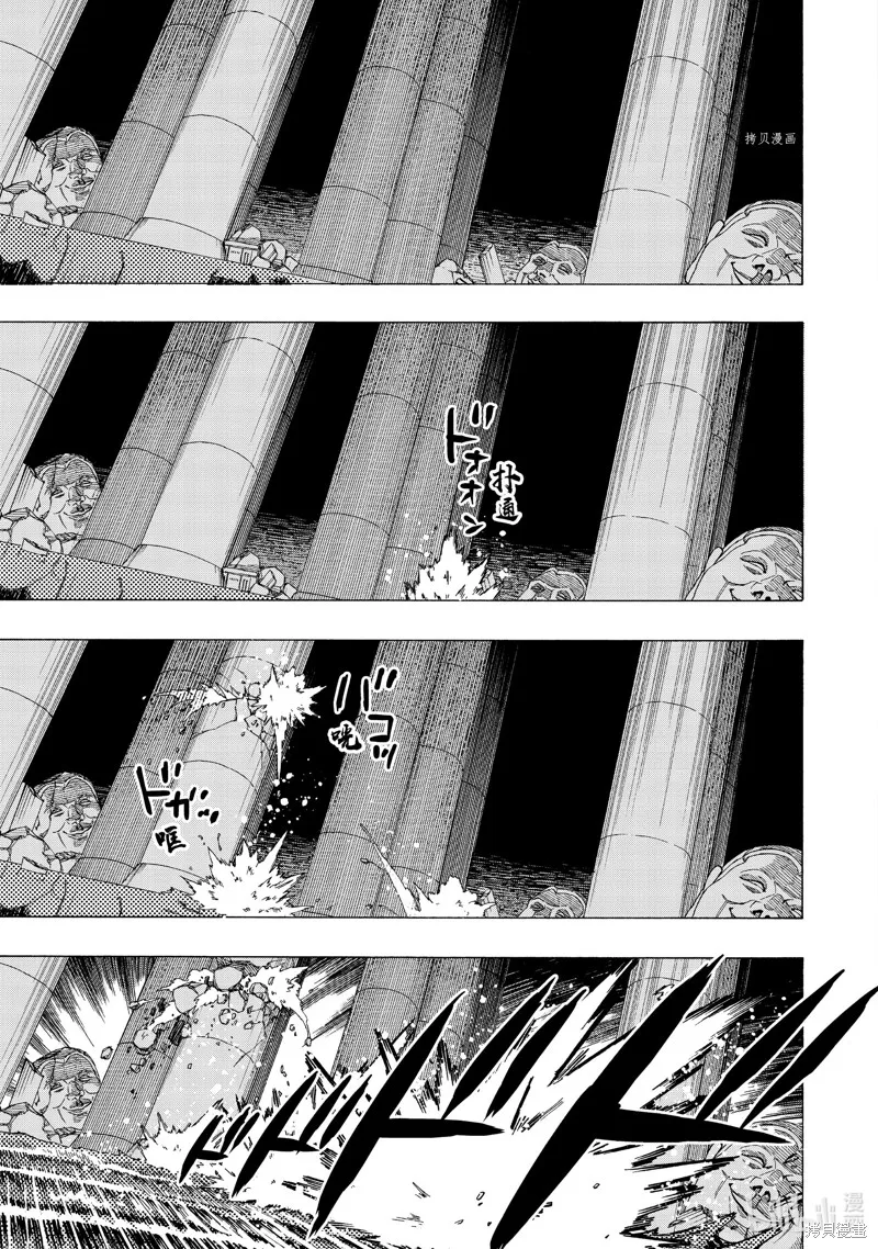 第55话 第2页