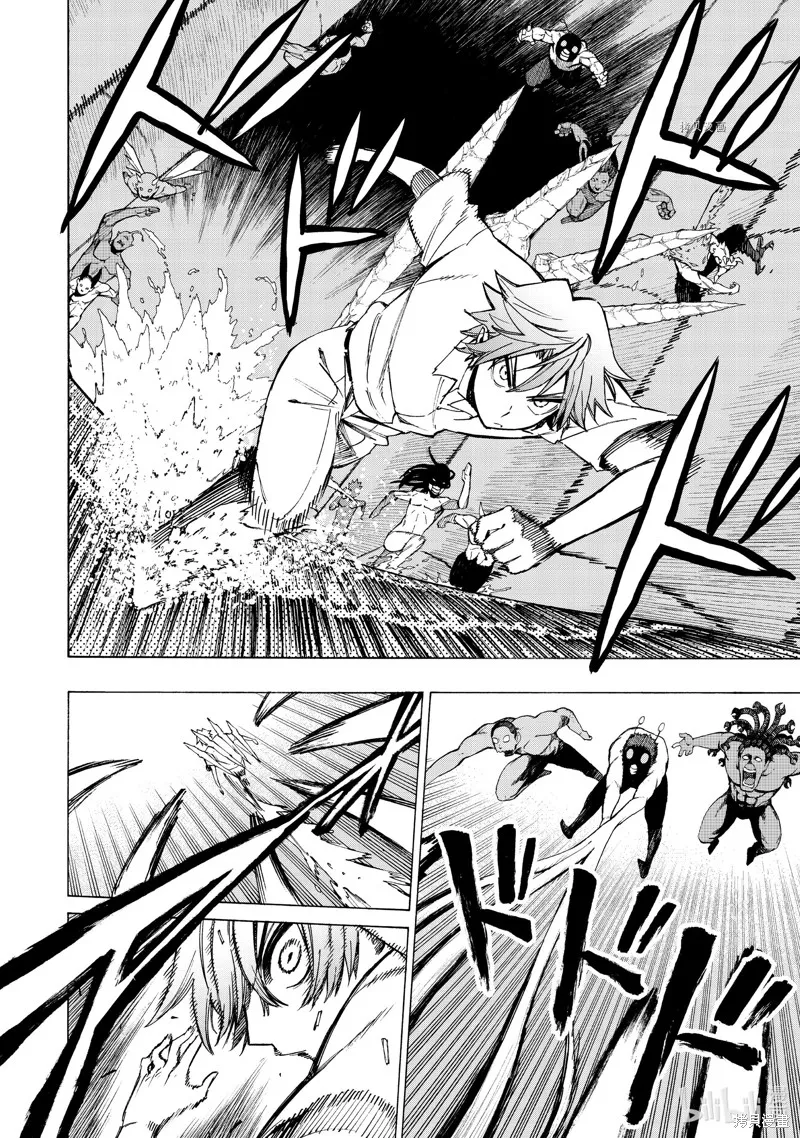 第55话 第3页