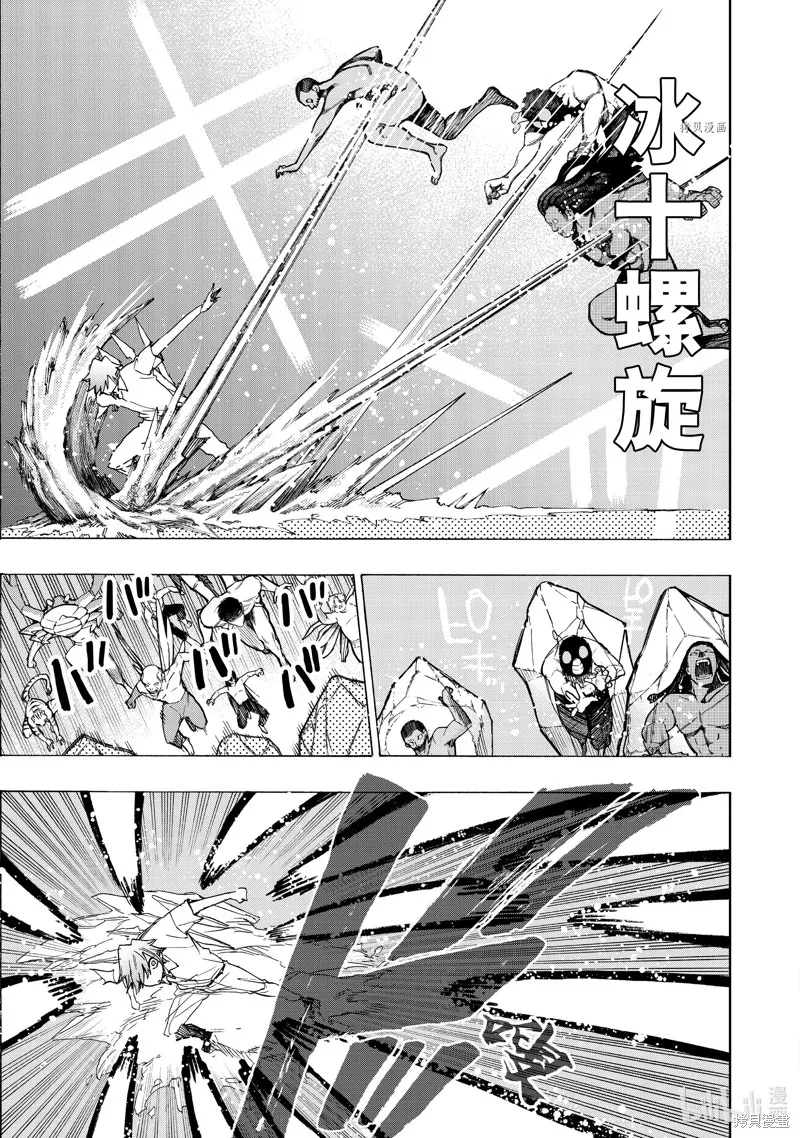 第55话 第4页