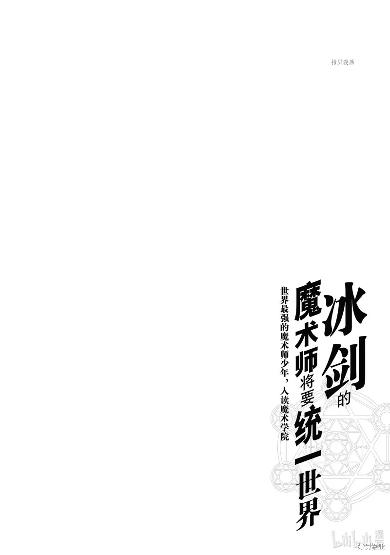 第51话 第19页