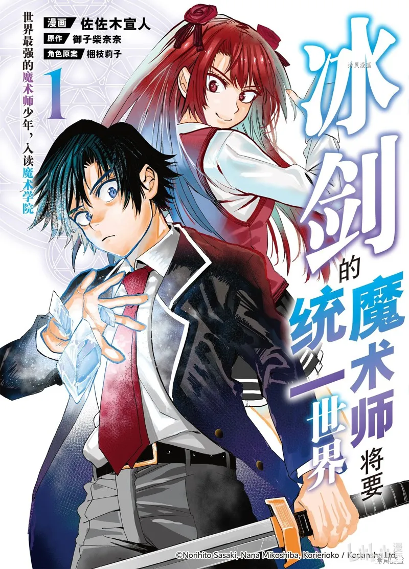 第1话 第1页