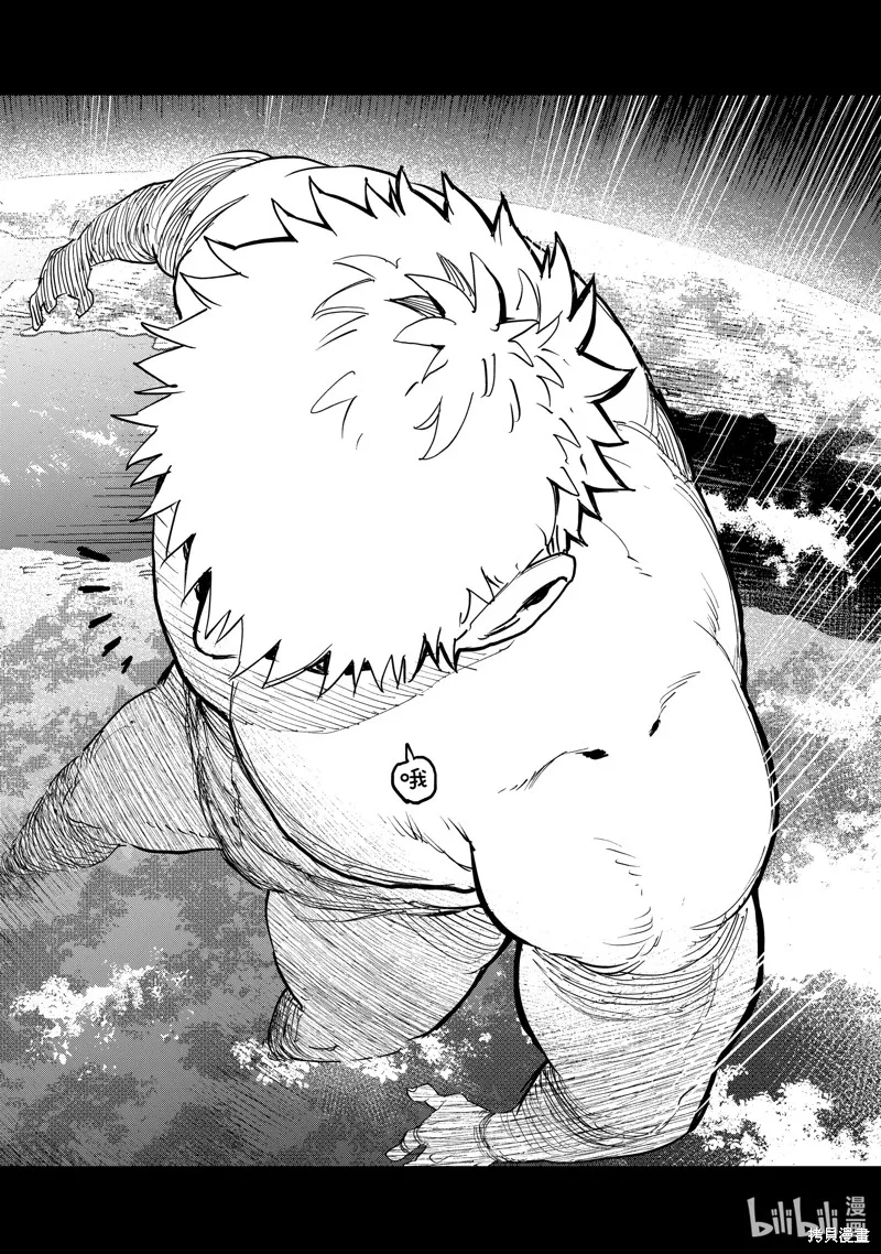 第128话 第20页