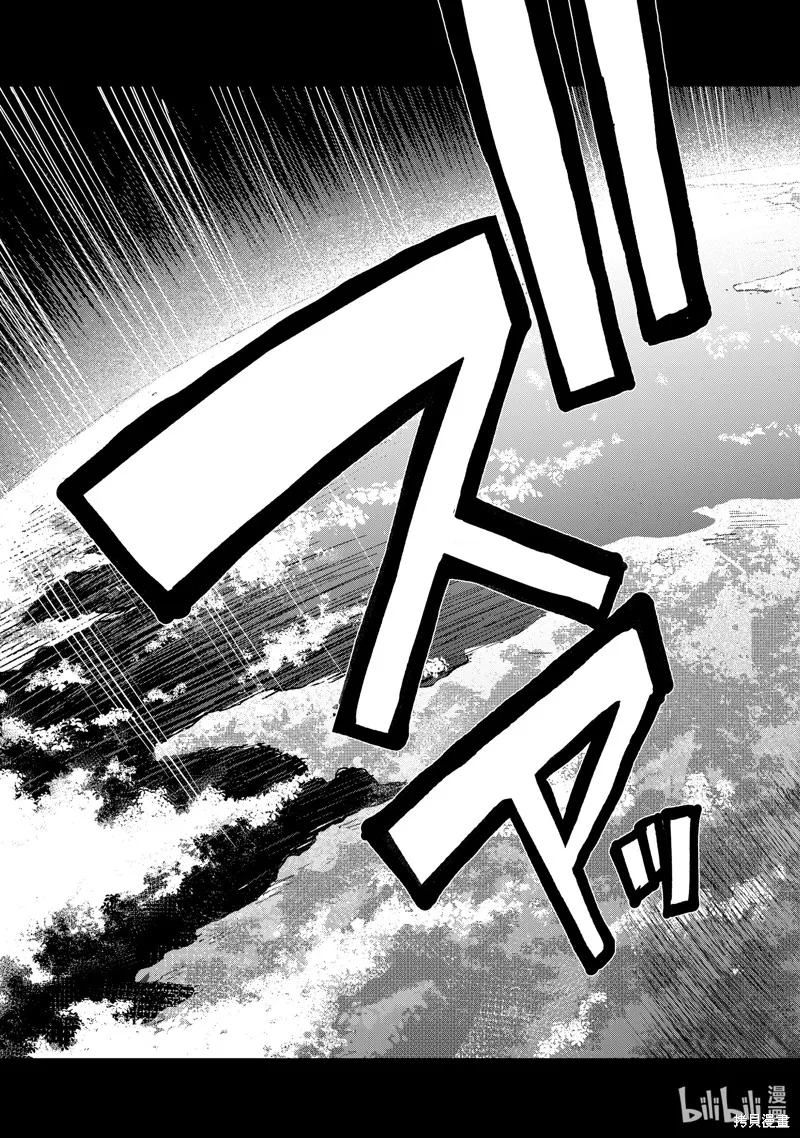 第128话 第21页