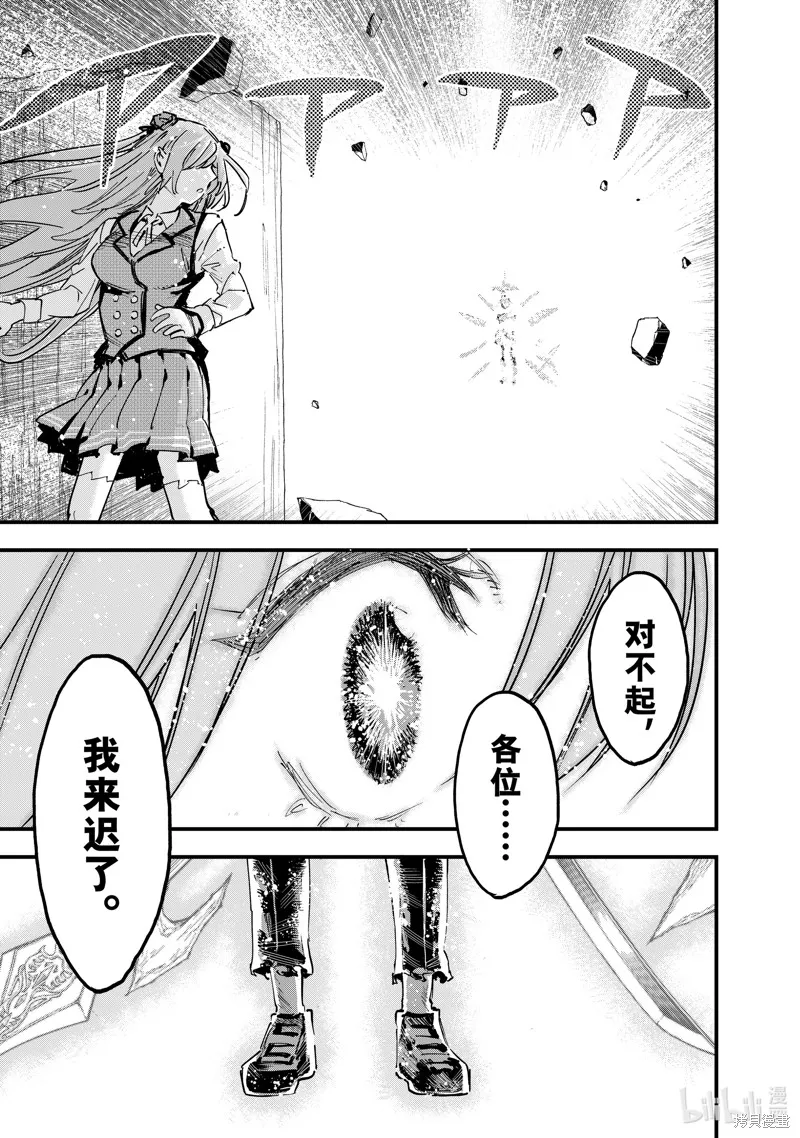 第130话 第30页